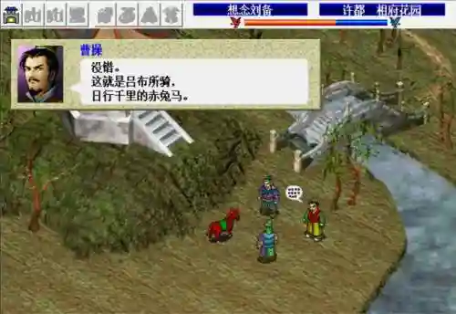 隋唐英杰传阵容搭配(三国英杰传最强阵容)插图15