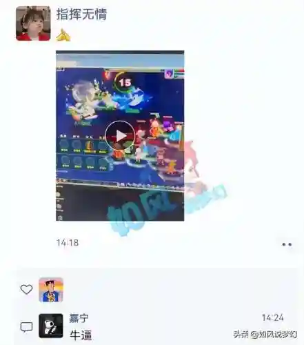 梦幻西游冥想最新阵容搭配(梦幻西游手游助战最强阵容2019)插图5