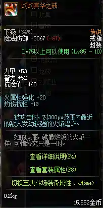 悲叹之塔在哪(悲叹之塔74层怎么打)插图6