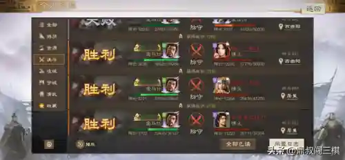 战棋火烧队阵容搭配最新(战棋三国最强阵容)插图13