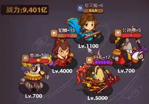 厨神争霸周瑜阵容怎么搭配(荣耀新三国周瑜最强阵容)