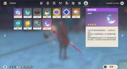 打本原神阵容搭配最新(神都夜行录绮罗搭配阵容)插图15