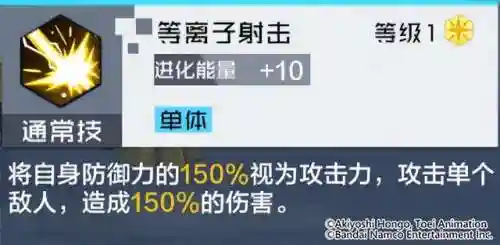 金甲龙兽阵容搭配推荐(金甲龙兽x图片)插图1