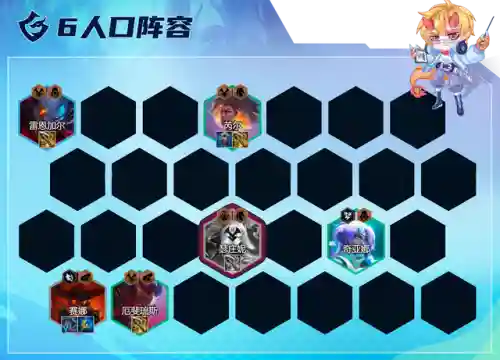 云顶斯维因阵容搭配(云顶之弈最强阵容韦鲁斯)插图14