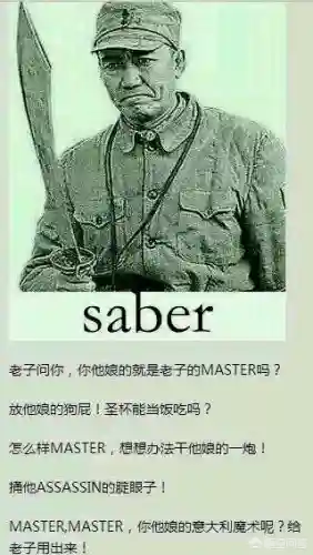 英灵猴子妲己阵容搭配图(妲己搭配的最强阵容)插图6