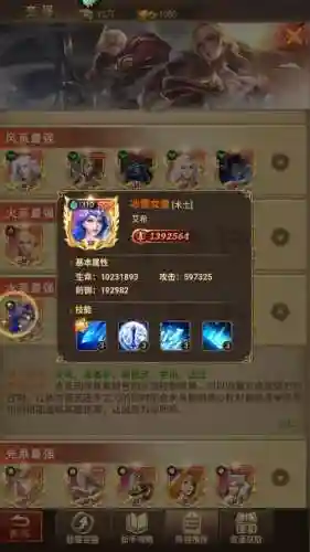 功夫之夜阵容搭配图片大全(功夫之夜最强阵容推荐攻略)插图2