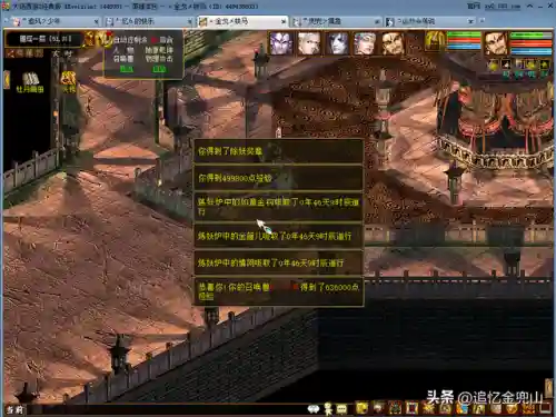 大话三转修罗阵容搭配(大话手游三转平民推荐)插图2