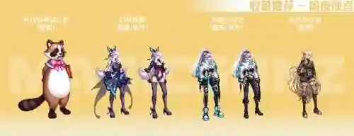 dnf女圣职者装备(圣职者毕业装备一览表)插图14
