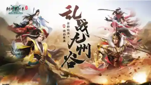 剑网1归来丐帮(剑网1归来适合长期玩的职业)插图3
