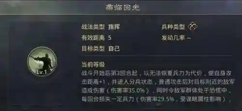 率土之滨灵帝阵容怎么搭配(率土之滨平民灵帝最强组合)插图1