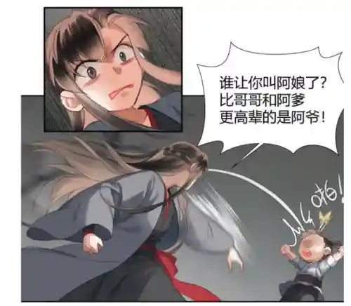 魔道小天才阵容搭配推荐(小天才哪款值得买)插图8