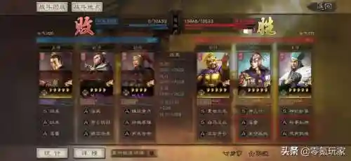 诸葛配司马懿阵容搭配(诸葛亮为核心的阵容)插图5