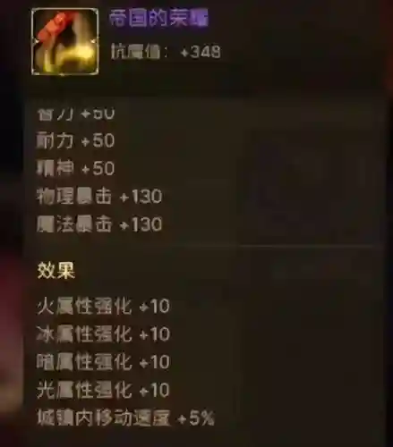 魔剑莹光搭配什么阵容(大天使之剑h5魔剑是最强阵容)插图1