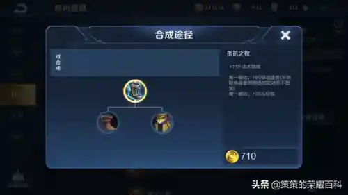 王者荣耀阿轲搭配阵容(国服阿轲出装和铭文搭配)插图47