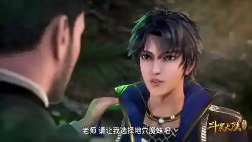新武魂权杖阵容搭配推荐(斗罗大陆阵容搭配)插图5