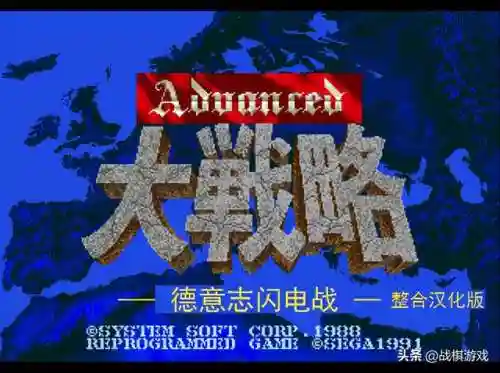 王国风云2秘籍(十字军之王2控制台)插图2