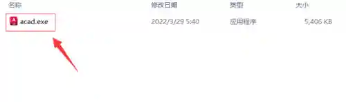 木木打野符文2023(阿木木无限火力出装2024)插图13