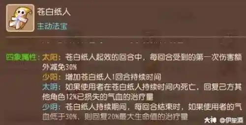 勇武月宫搭配什么阵容最好(闭月弓最强阵容搭配)插图10