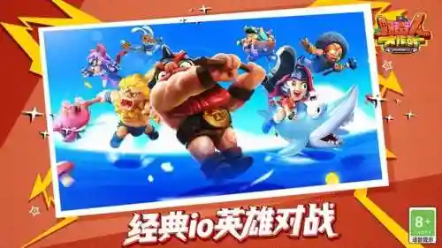 逃跑少年阵容搭配最新排行(逃跑吧少年哪个角色最强)插图8