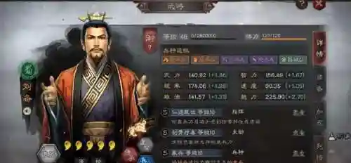 雷霆赵云阵容搭配最新版(赵云怎么搭配最强)插图6