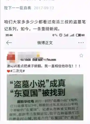 三叔为什么被判八年(三十六计分别为)插图1