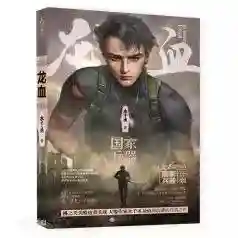 通天大盗最强阵容搭配(食物语最强阵容搭配)