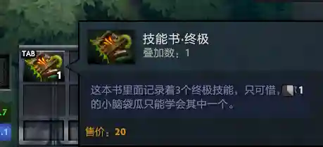 死神觉醒白牛阵容搭配(魂之觉醒白牛和天狗哪个厉害)插图3