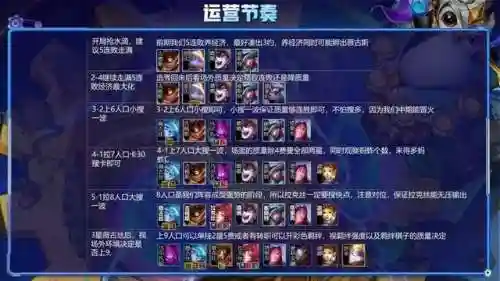 双狼双狗阵容搭配(火影ol打狼天天阵容)插图7