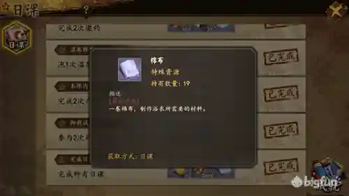 执剑之刻 阵容搭配(执剑之刻什么角色厉害)插图3