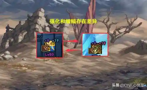 dnf白手(Dnf剑魂毕业装备)插图6