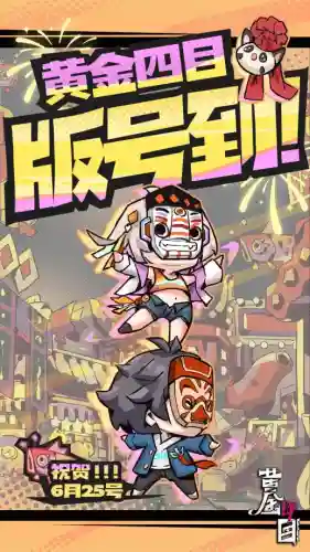 流浪方舟西斯阵容搭配(方舟仙境打boss阵容)插图1