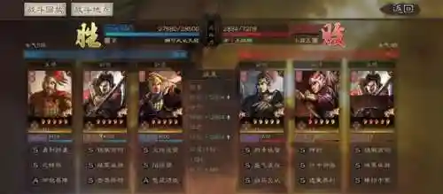 陆程陆逊最强阵容搭配(陆逊pk赛季t0阵容)插图7