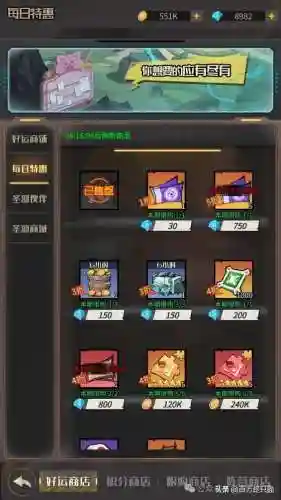谁是高手游戏英雄阵容搭配(三国英雄传奇阵容)插图8