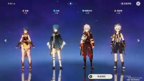 原神钟离琴阵容搭配推荐(阴阳师魂土18秒琴烬阵容)插图9