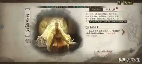 乱世纷争吕布阵容搭配(吕布开荒阵容推荐)