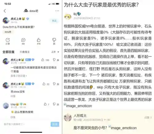 阴阳师放逐之争阵容搭配(阴阳师反击队最佳阵容)插图26 阴阳师放逐之争阵容搭配(阴阳师反击队最佳阵容)插图26