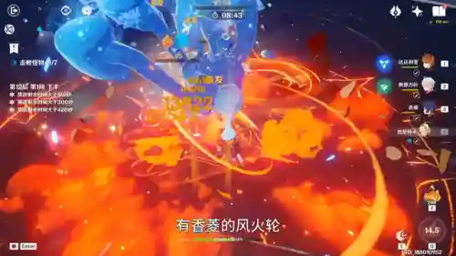 原神野兰阵容搭配图(原神莱依拉最强阵容一览)插图2