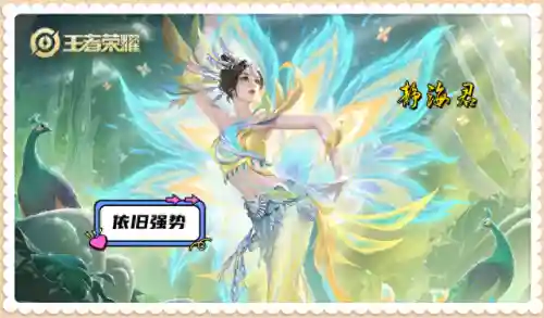 法师发育秘籍搭配阵容最新(云顶之弈6地狱火最强阵容)