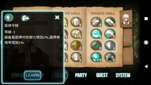 艾诺迪亚3原版(艾诺迪亚3官方下载)插图22