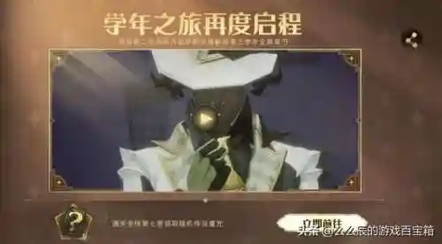 哈利波特游戏攻略(霍格沃茨游戏攻略)插图3