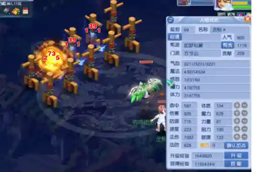 梦幻西游卡69最吃香的门派(梦幻69级哪个物理门派好)