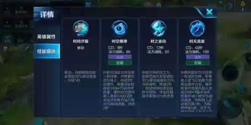 排位连胜孙膑阵容搭配攻略(孙膑体系阵容)插图1