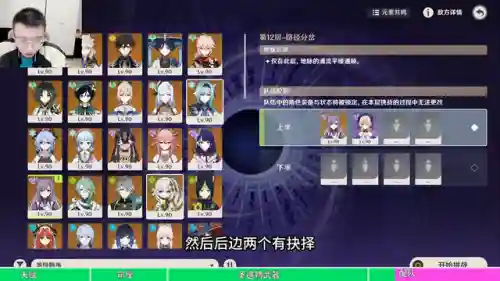 菲谢尔阵容搭配激化(原神菲谢尔阵容推荐)插图1