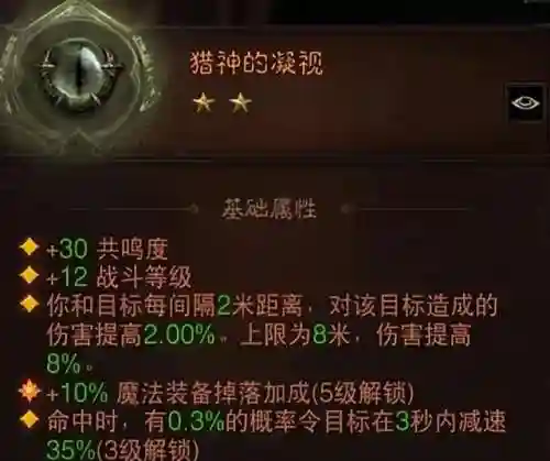死灵法师平民搭配阵容装备(放置奇兵阵容推荐平民)插图26