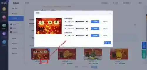 互动游戏有哪些(好玩的互动小游戏)插图14