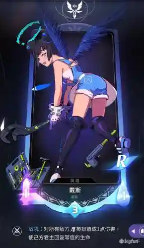 天神学院阵容搭配(天神学院最强卡组)插图17