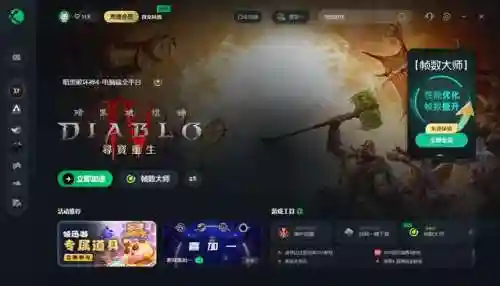 魔兽服务器状态页面(魔兽世界亚服不兼容怎么解决)插图1