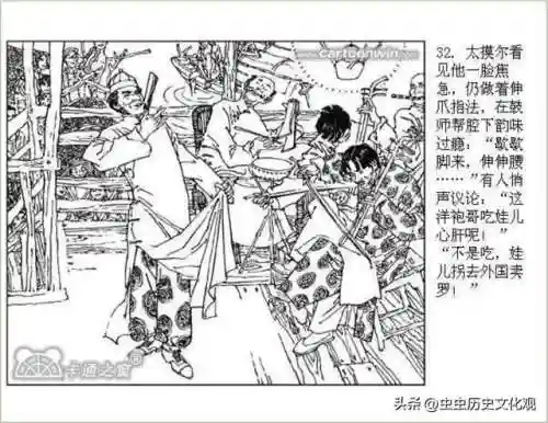乱世争雄阵容搭配图表大全(乱世三国志最强阵容搭配)插图34