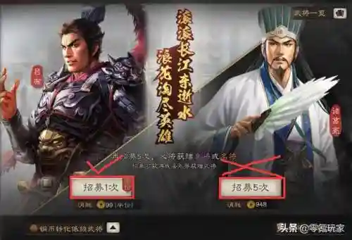 三国志7金手指(三国志七下载自带修改器)插图18