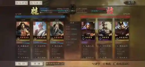 张角妖星阵容搭配推荐最新(张角张宝最强t0阵容搭配)插图8